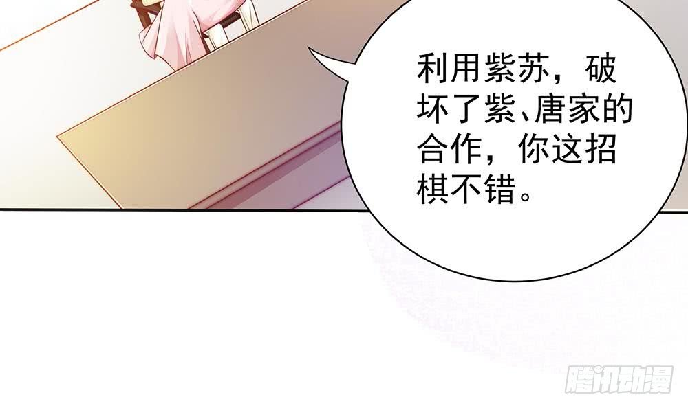 第59话 为什么不理我？