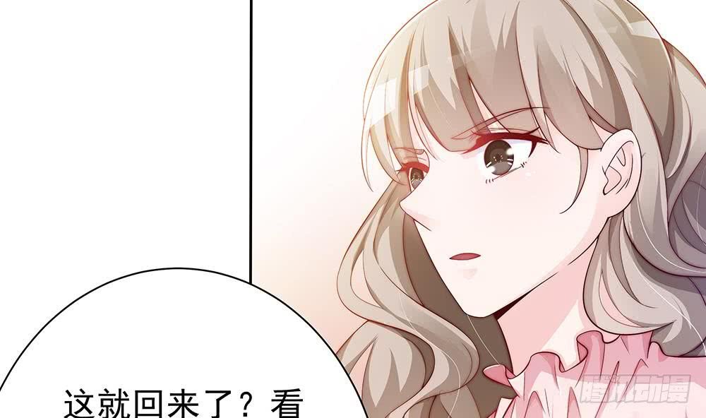 第59话 为什么不理我？