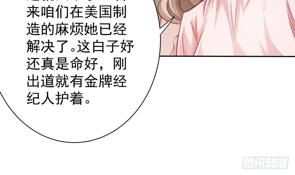 第59话 为什么不理我？