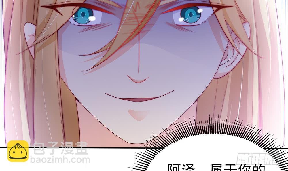 第59话 为什么不理我？