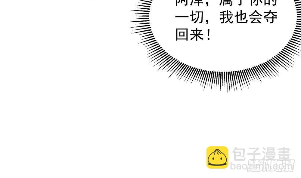 第59话 为什么不理我？