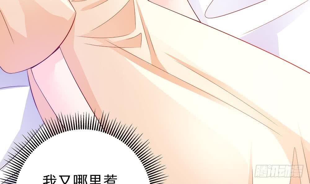 第59话 为什么不理我？