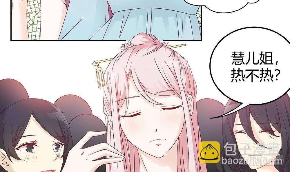 第5话 惊艳