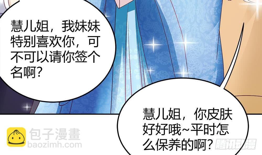 第5话 惊艳