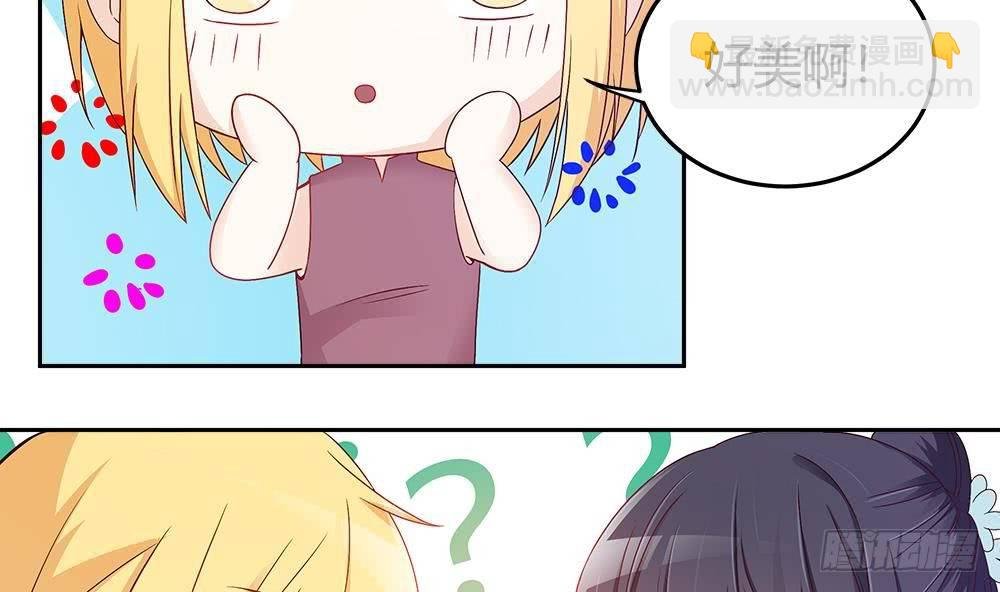 第5话 惊艳