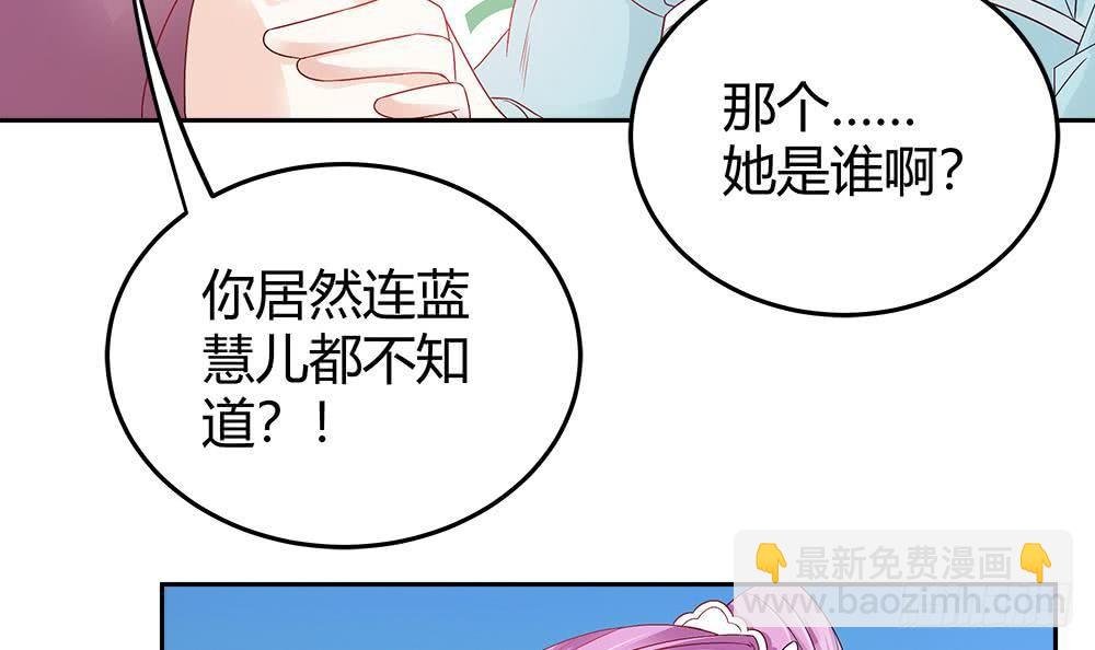 第5话 惊艳