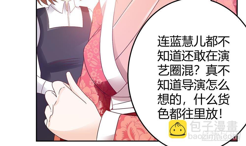 第5话 惊艳