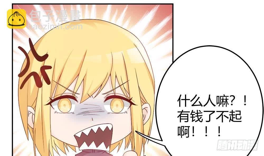 第5话 惊艳