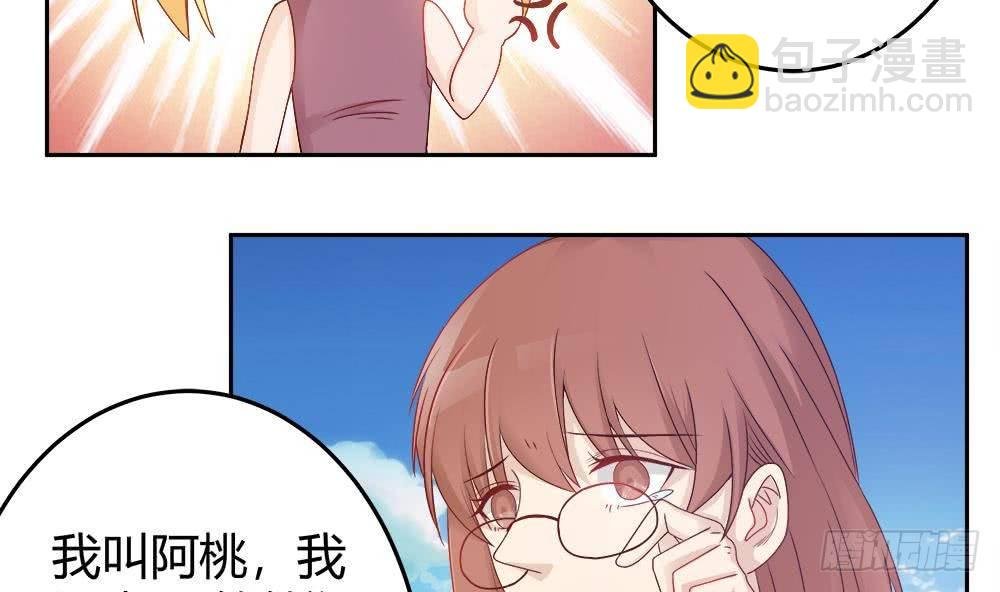 第5话 惊艳