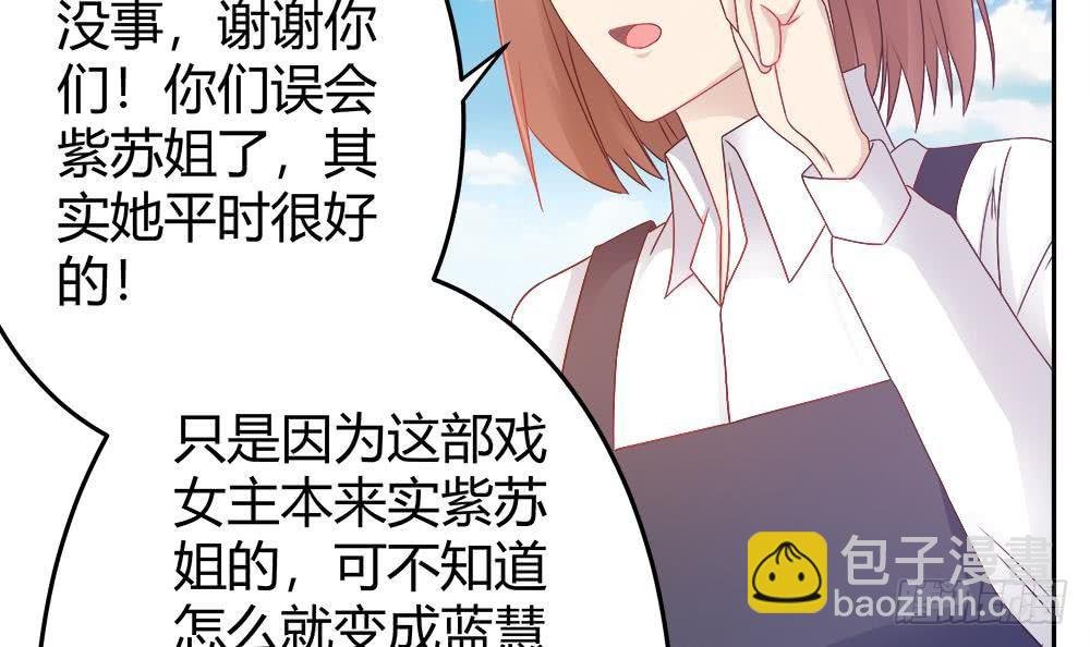 第5话 惊艳