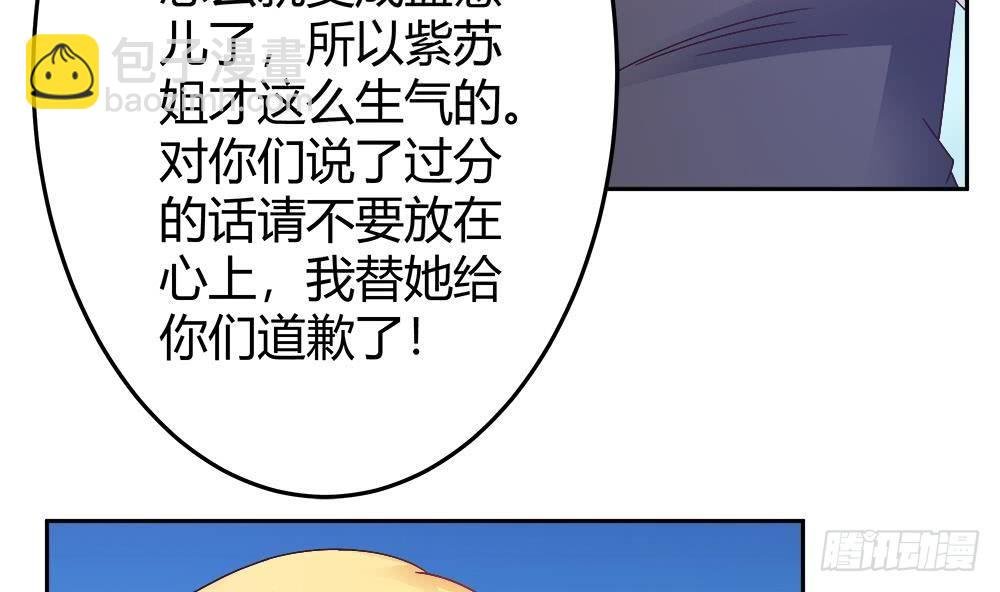第5话 惊艳