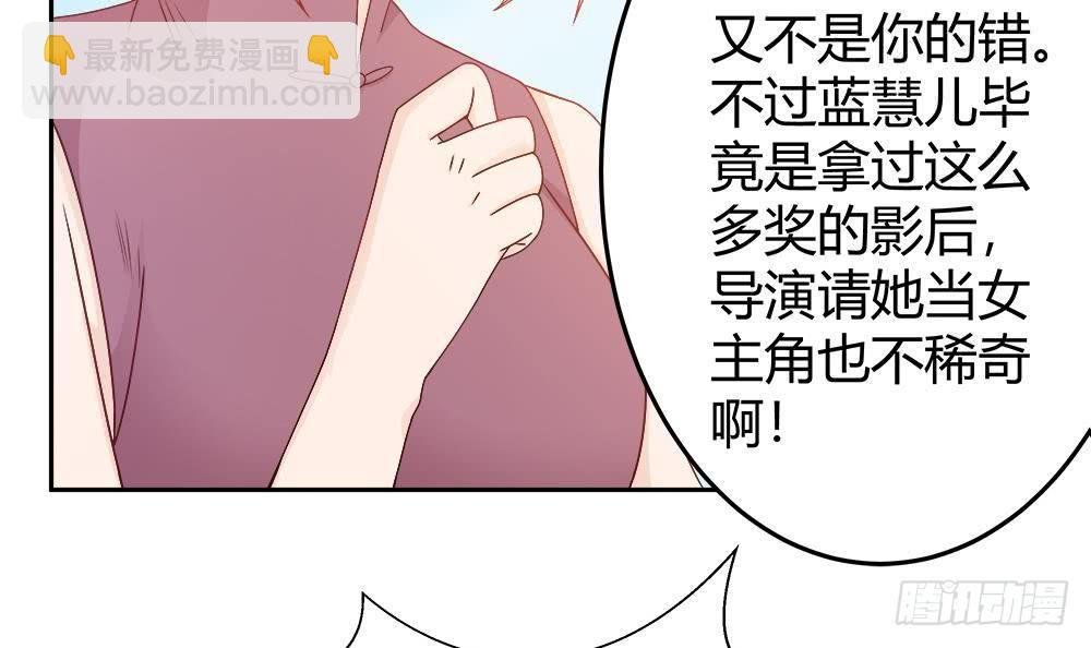 第5话 惊艳