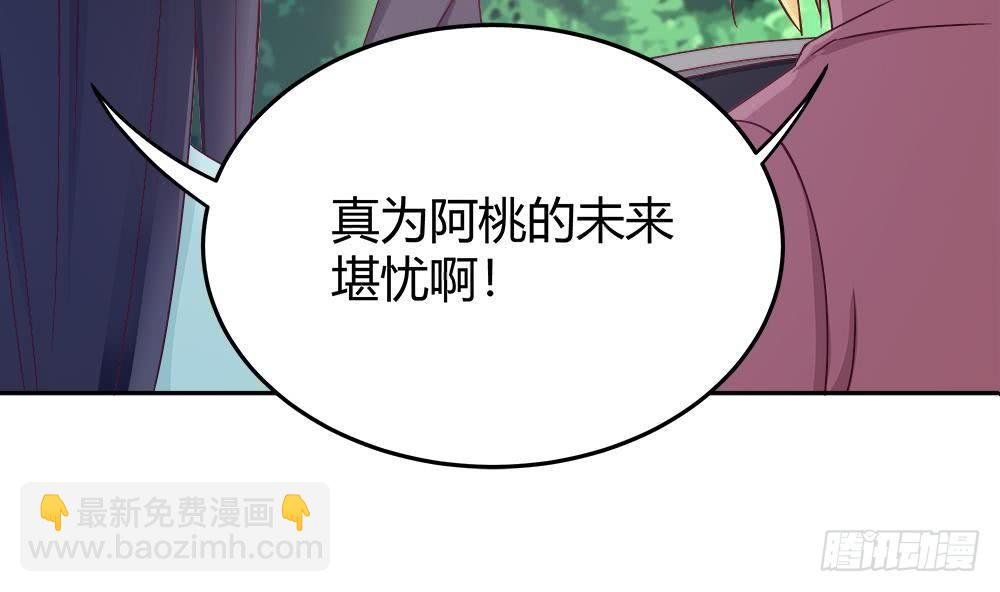 第5话 惊艳