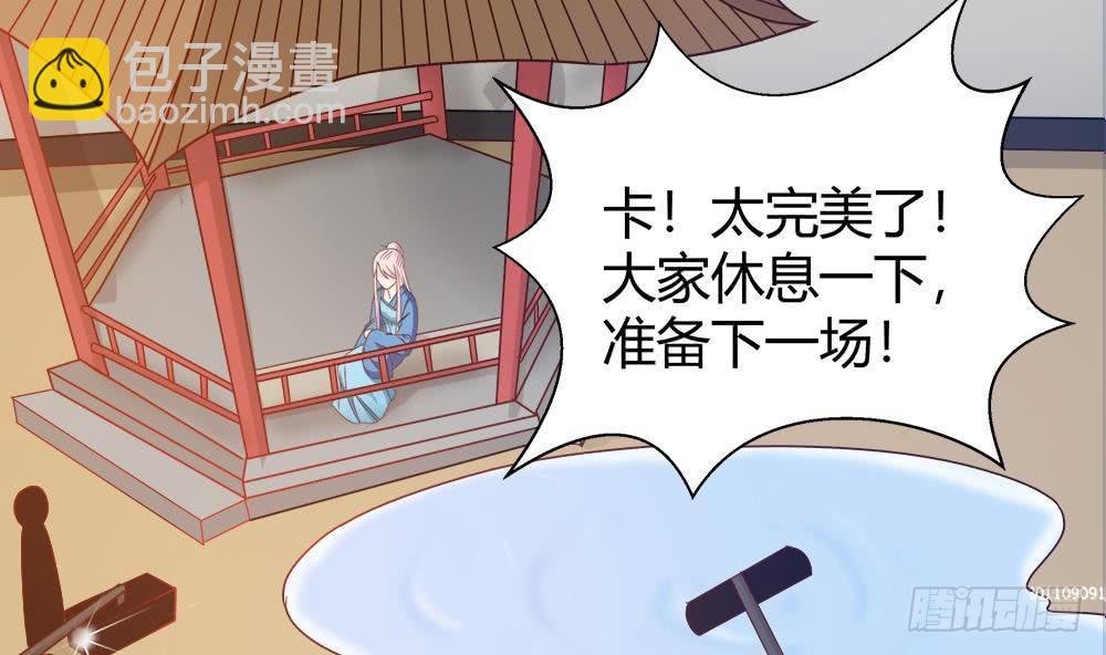 第5话 惊艳