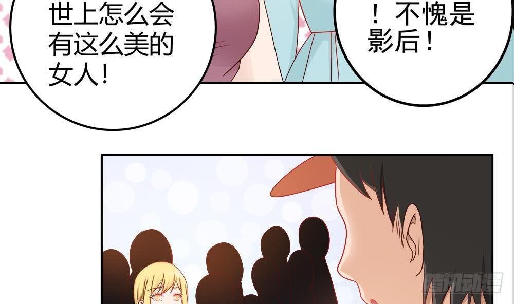 第5话 惊艳