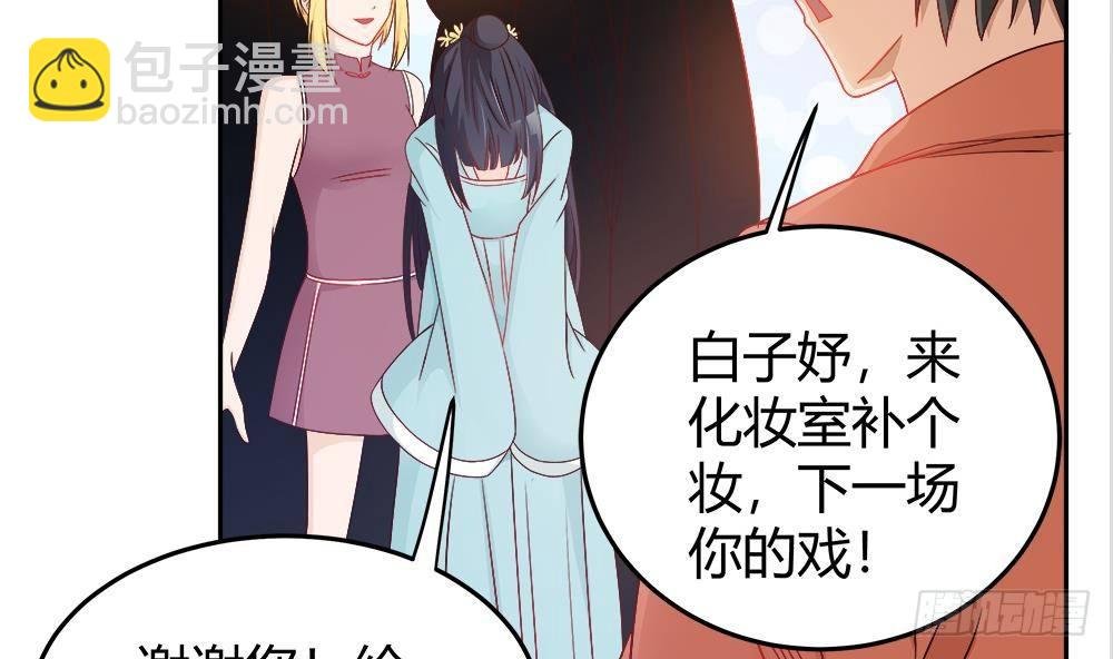 第5话 惊艳