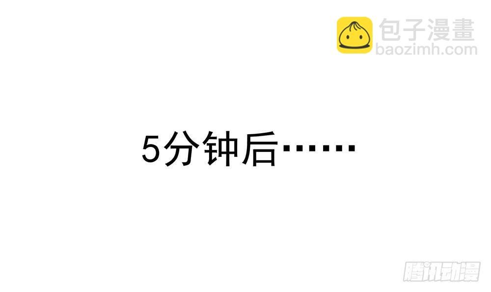 第60话 你的就是我的