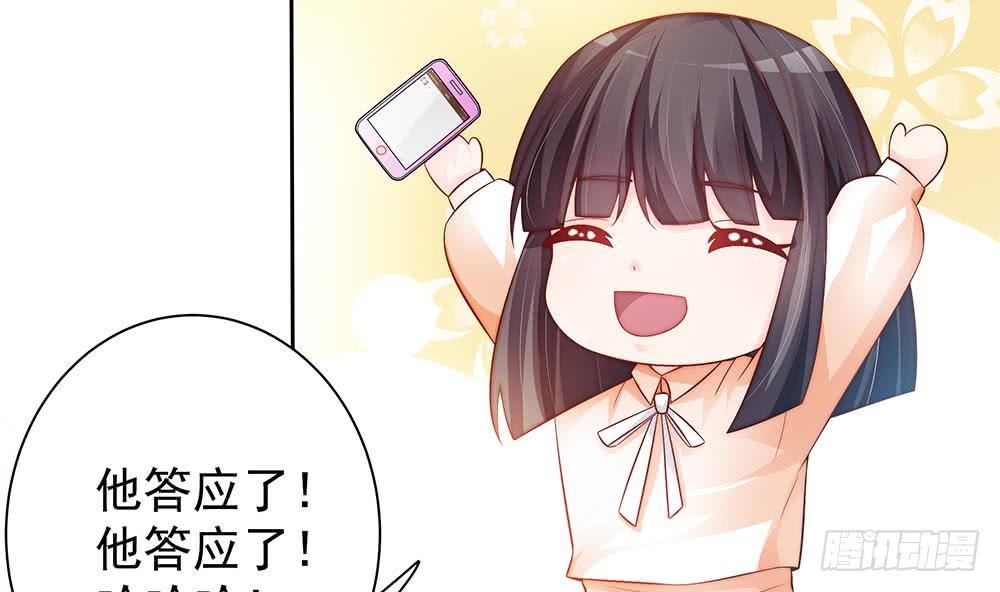第60话 你的就是我的