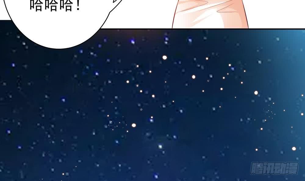 第60话 你的就是我的
