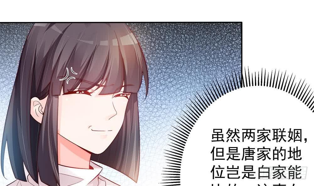 第60话 你的就是我的
