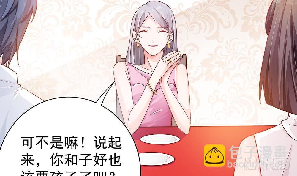 第60话 你的就是我的