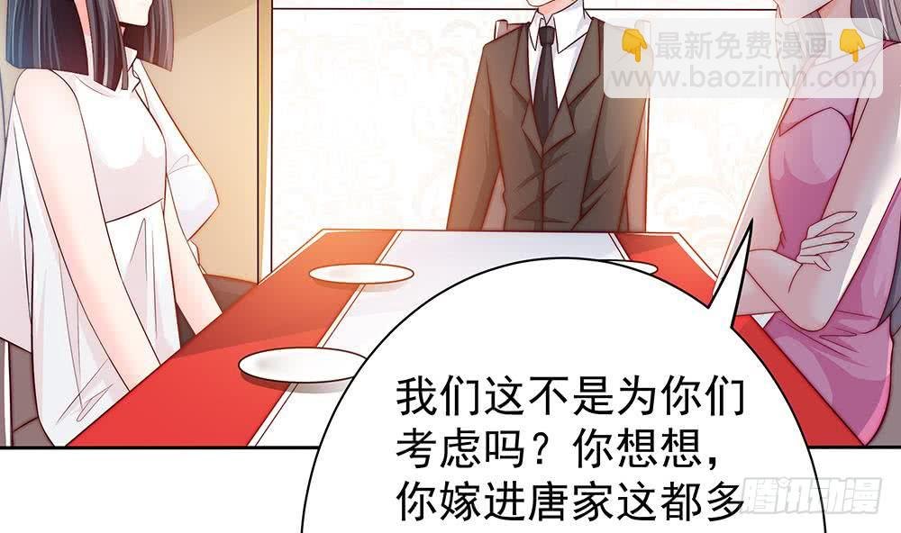 第60话 你的就是我的