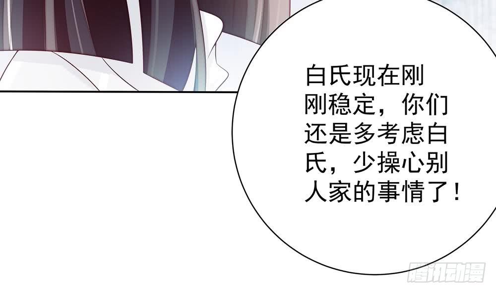 第60话 你的就是我的