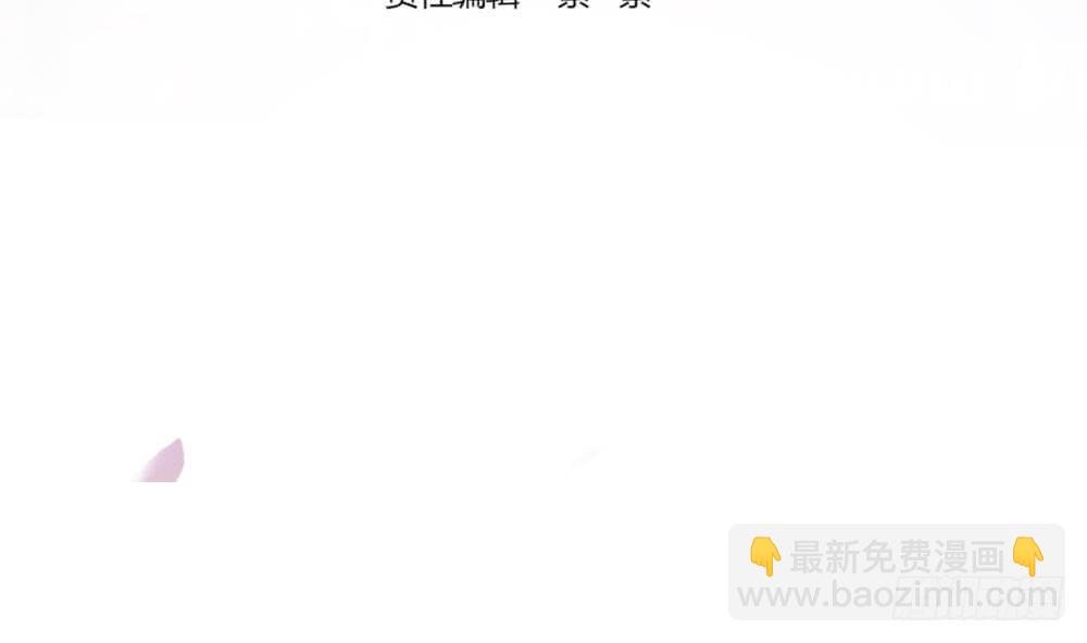 第61话 这是表白！？
