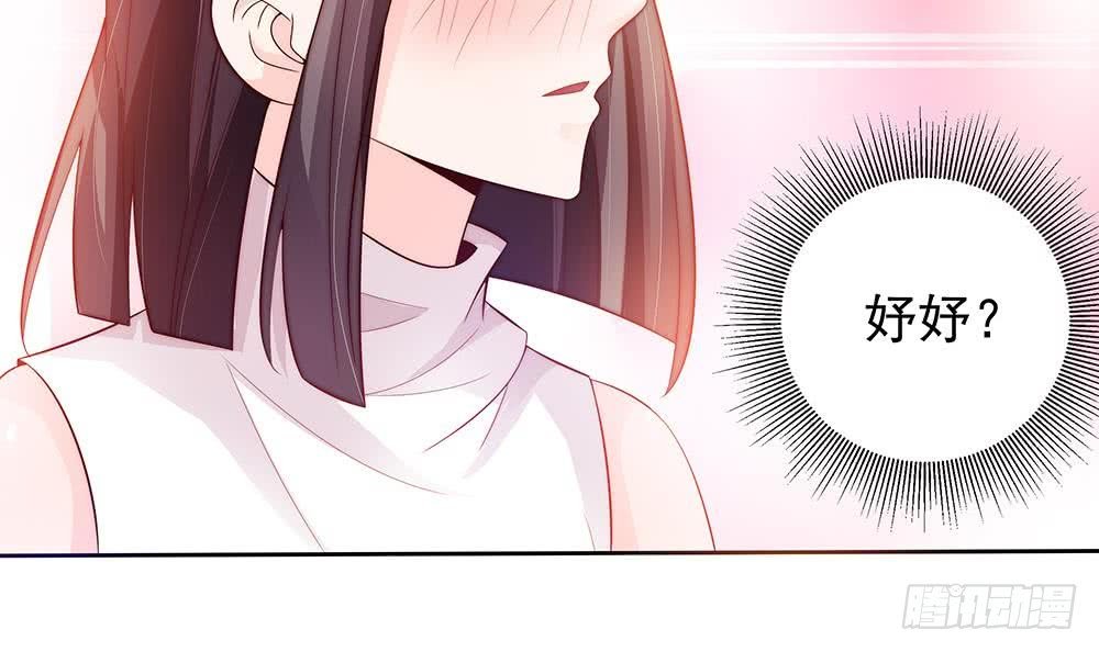 第61话 这是表白！？