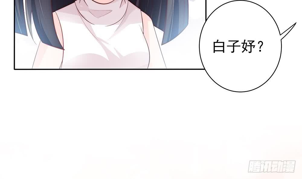 第61话 这是表白！？