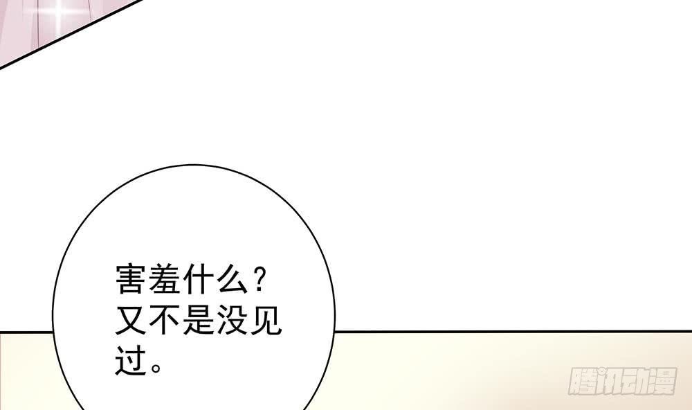 第61话 这是表白！？