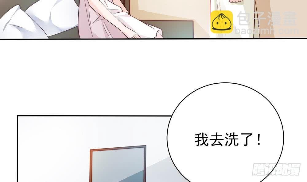 第61话 这是表白！？