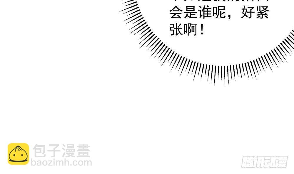 第62话 幸好是你