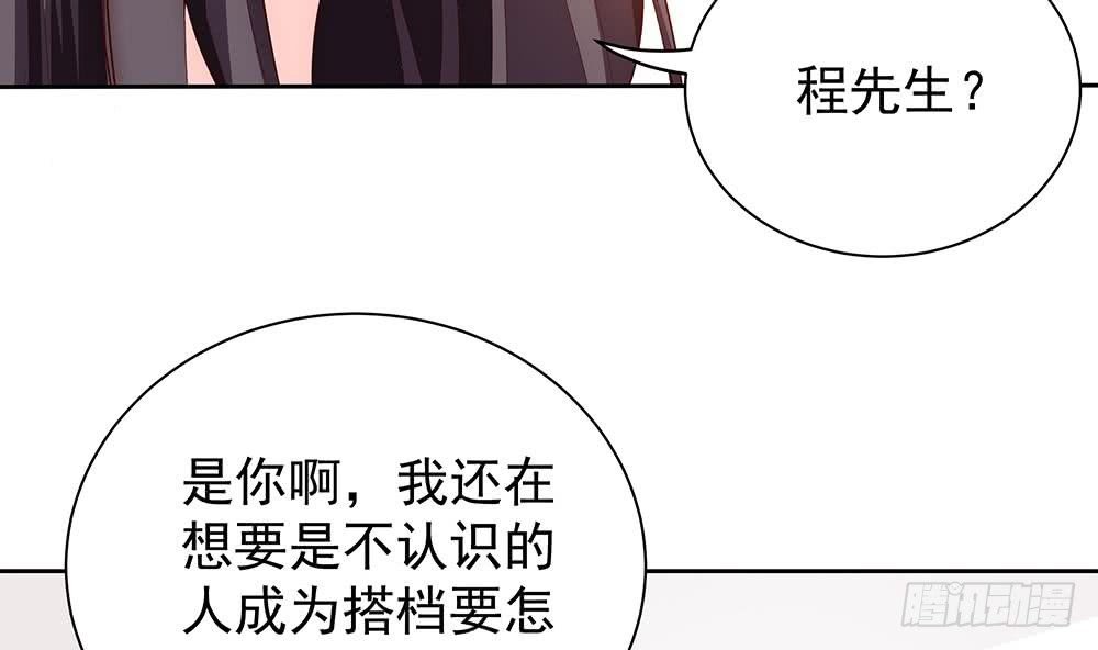 第62话 幸好是你