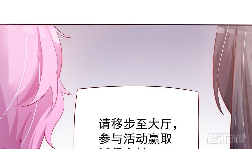 第62话 幸好是你