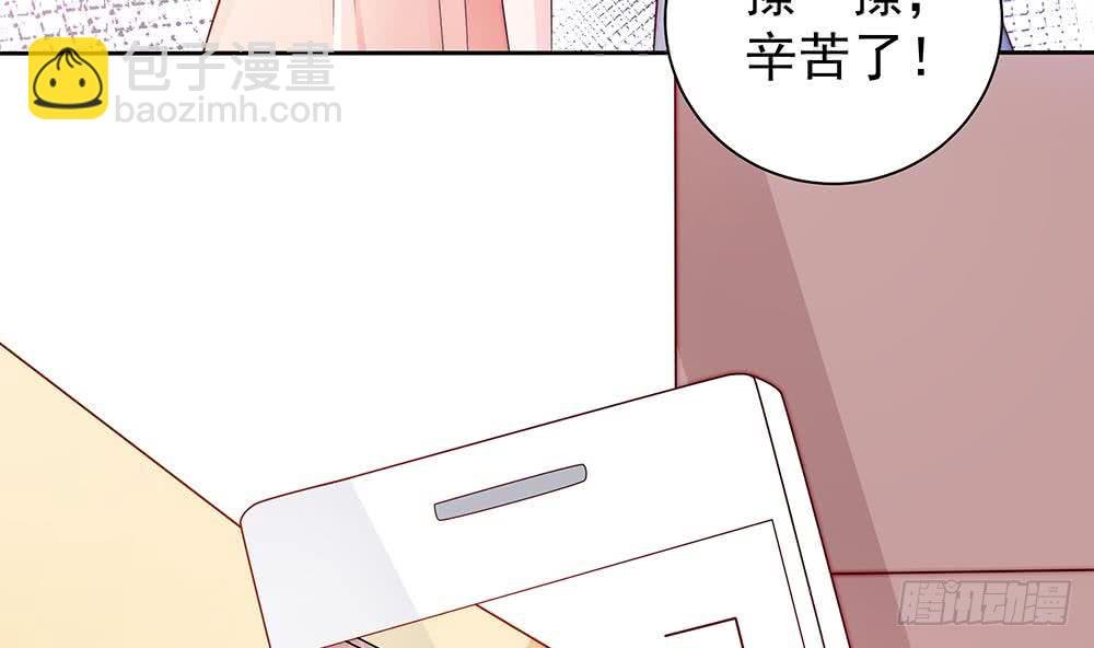 第62话 幸好是你