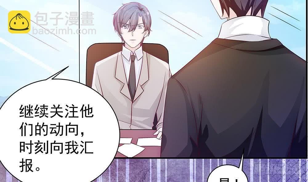 第62话 幸好是你