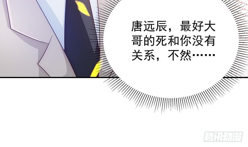 第62话 幸好是你