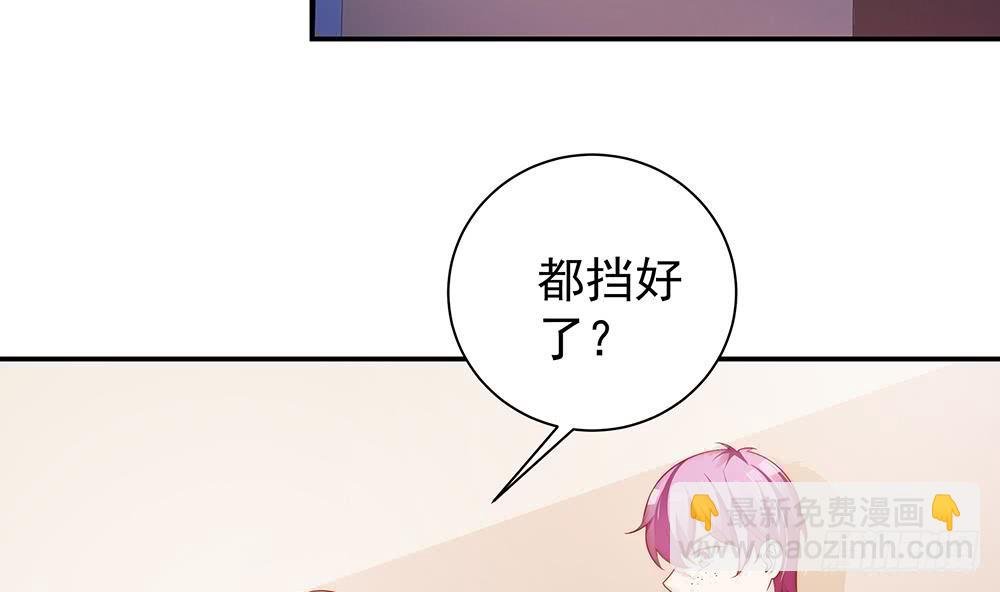 第62话 幸好是你