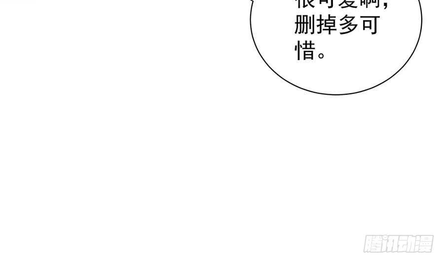 第63话 一日不见，如隔三秋