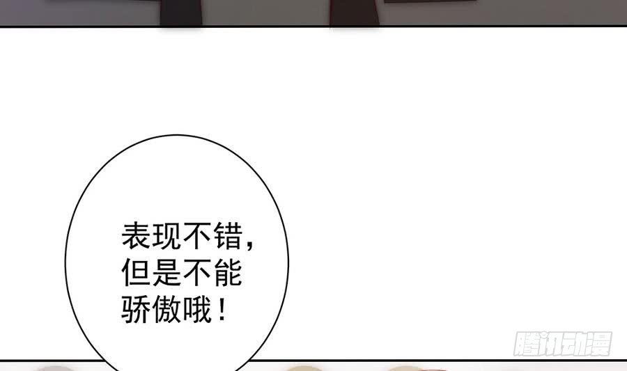 第63话 一日不见，如隔三秋