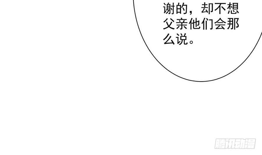 第63话 一日不见，如隔三秋