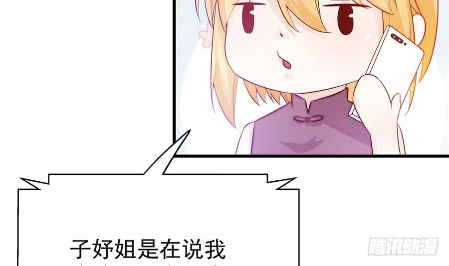 第64话 打包自己送给你