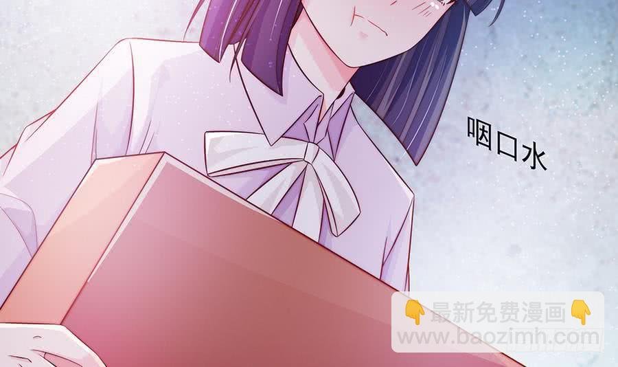 第64话 打包自己送给你