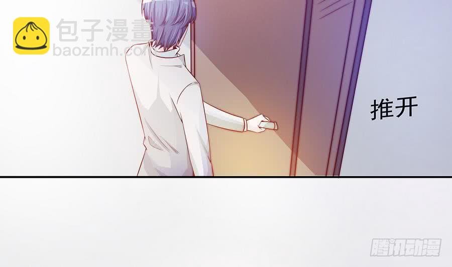 第64话 打包自己送给你