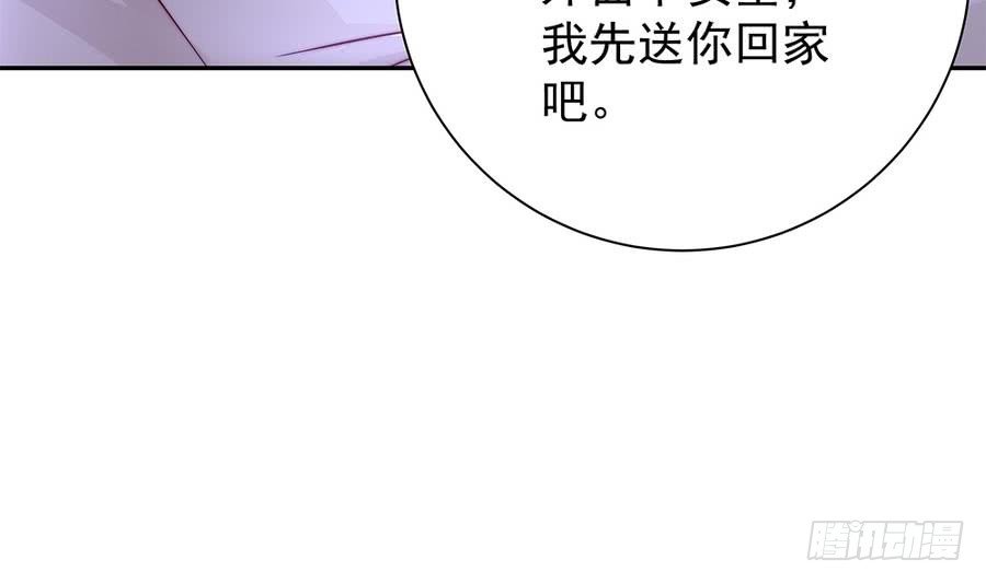 第66话 想要离你更近
