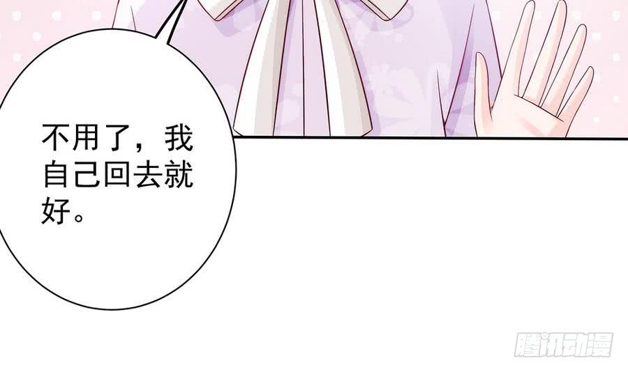 第66话 想要离你更近