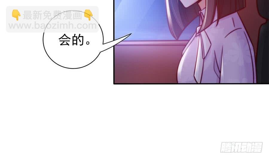 第66话 想要离你更近