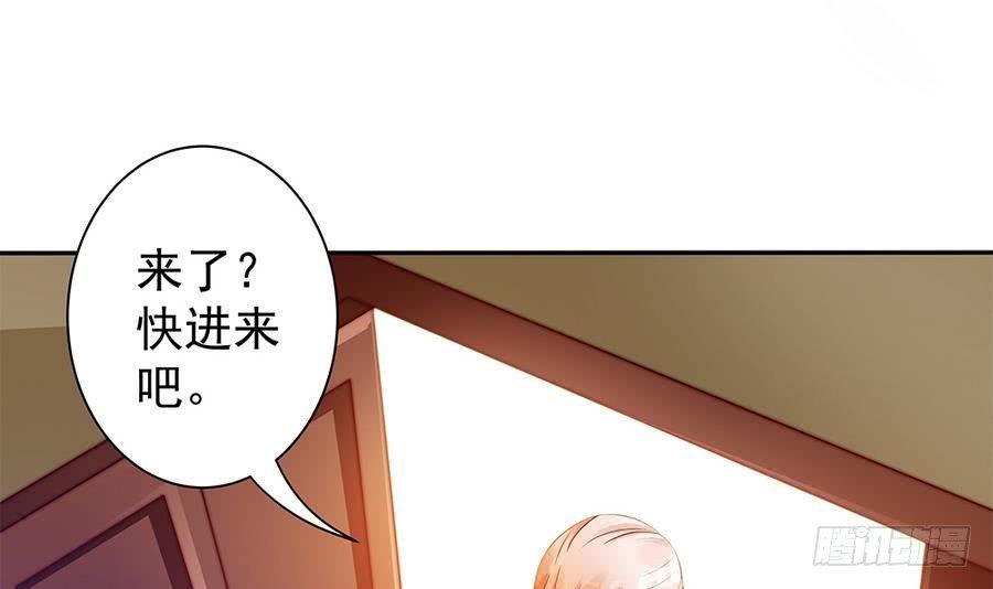 第66话 想要离你更近