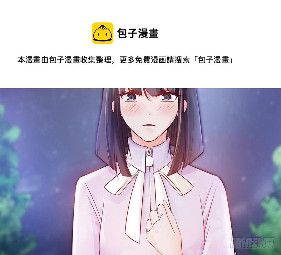 第66话 想要离你更近